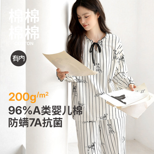 纯棉睡衣女士新款家居服