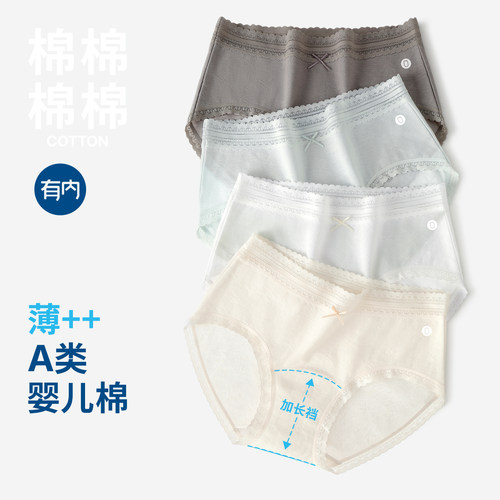 有内，一家All in面料的公司