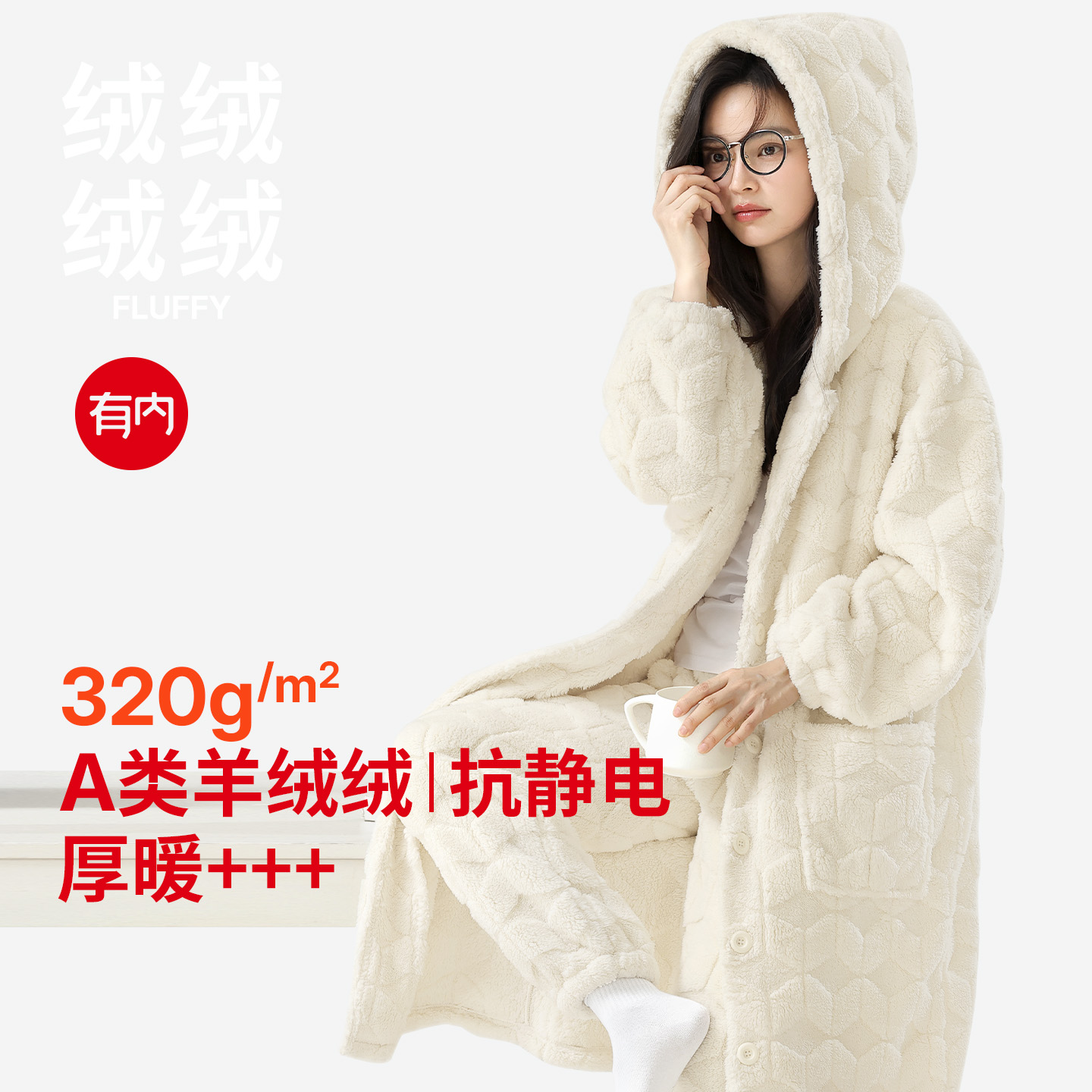 有内，一家Allin面料的公司