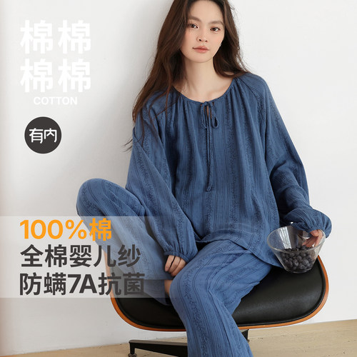 纯棉睡衣女士新款家居服