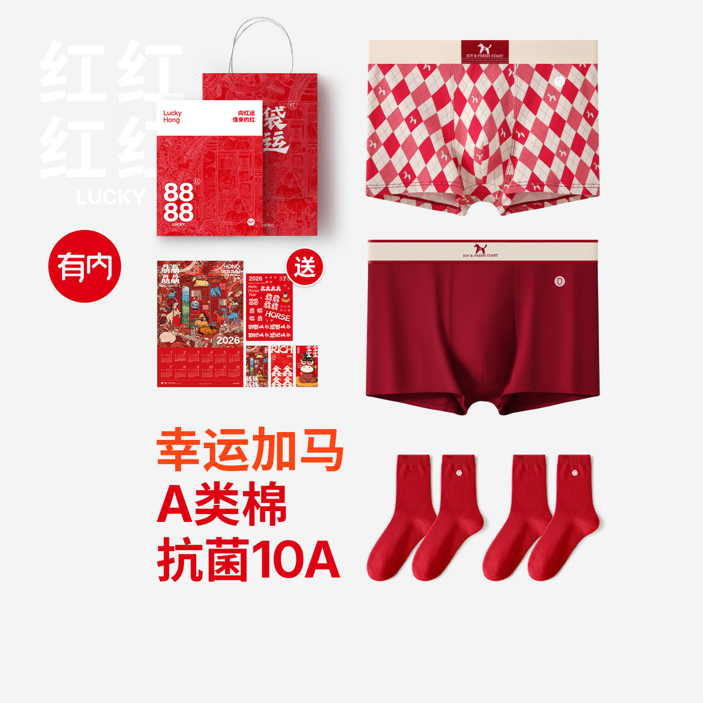 有内，一家All in面料的公司