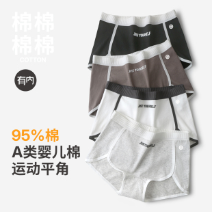 全棉裆女士安全小四角运动短裤 有内平角内裤 女纯棉抗菌裆2026新款