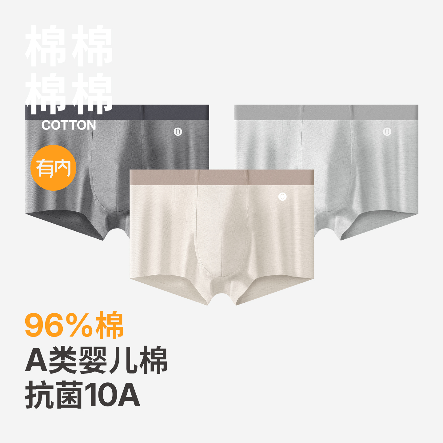 有内，一家Allin面料的公司