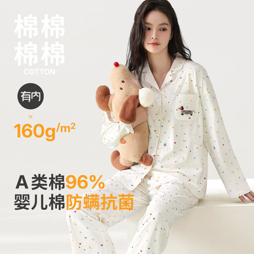 睡衣女款2026新款长袖纯棉春秋