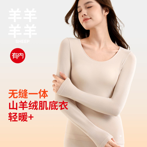 有内，一家Allin面料的公司