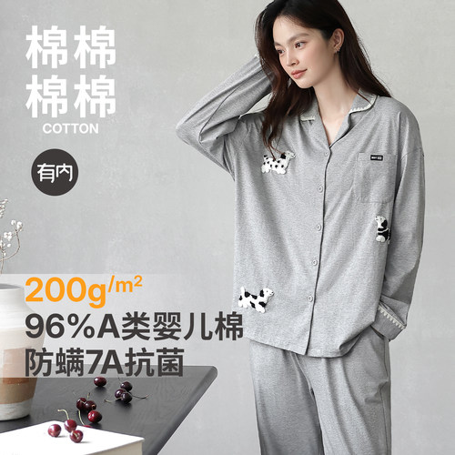 睡衣女款2026新款纯棉家居服