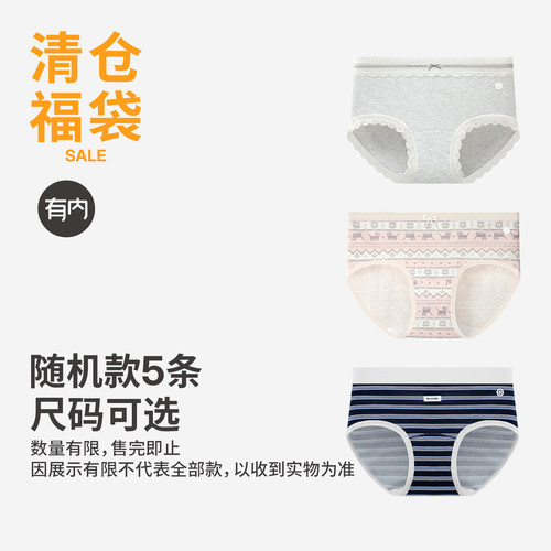 有内，一家All in面料的公司