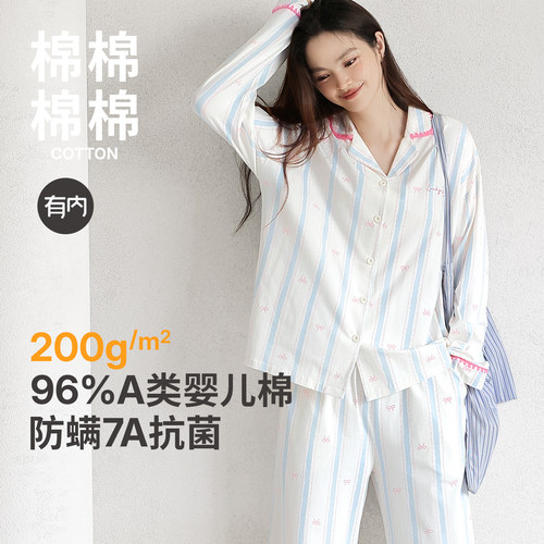 纯棉睡衣女士长袖家居服
