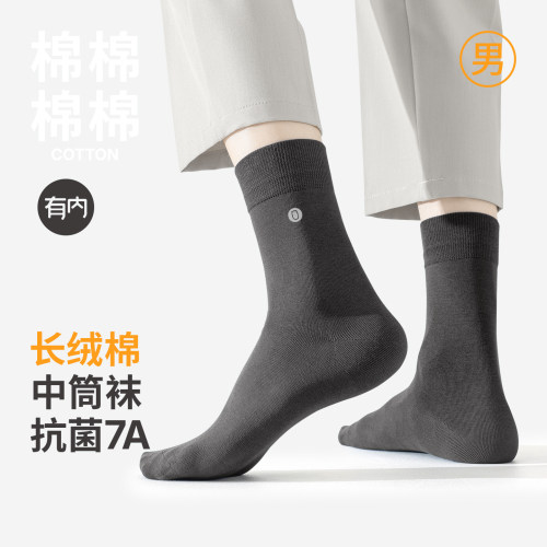 有内，一家All in面料的公司