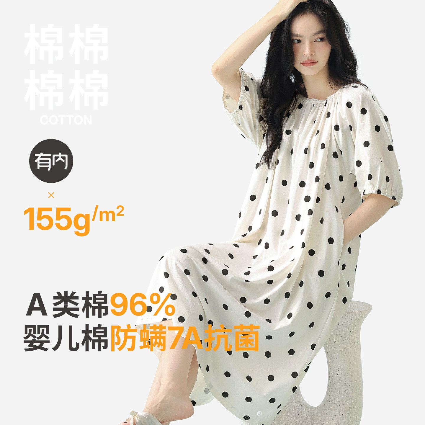 有内纯棉睡裙女款2026新款夏季薄款睡衣抗菌短袖波点宽松家居服