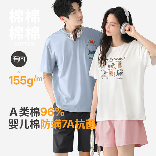 有内，一家All in面料的公司