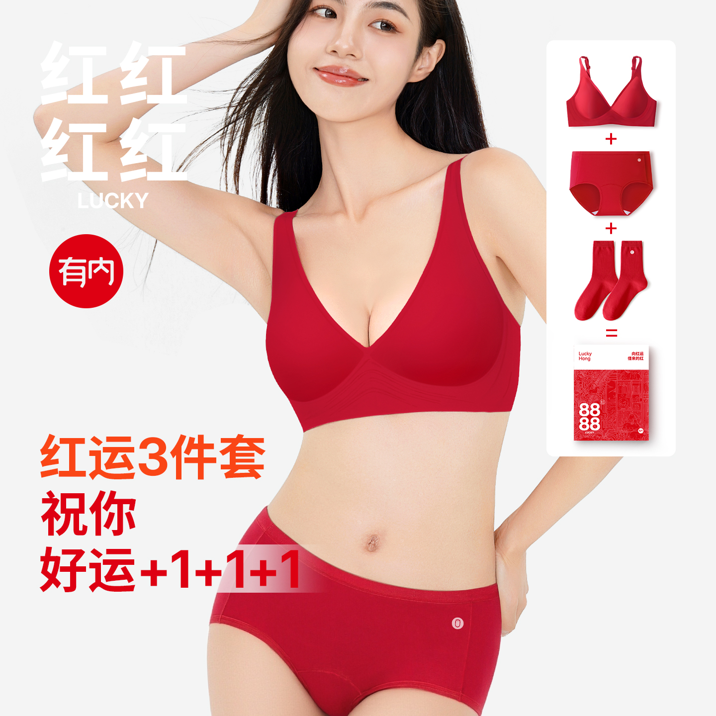 有内，一家Allin面料的公司