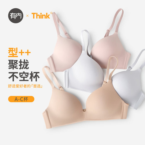 有内 探索更好面料