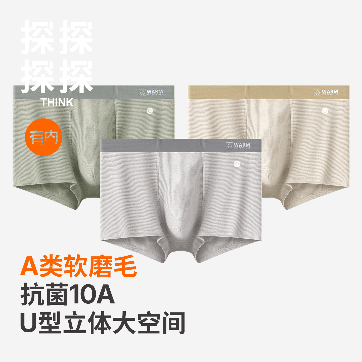 有内，一家All in面料的公司