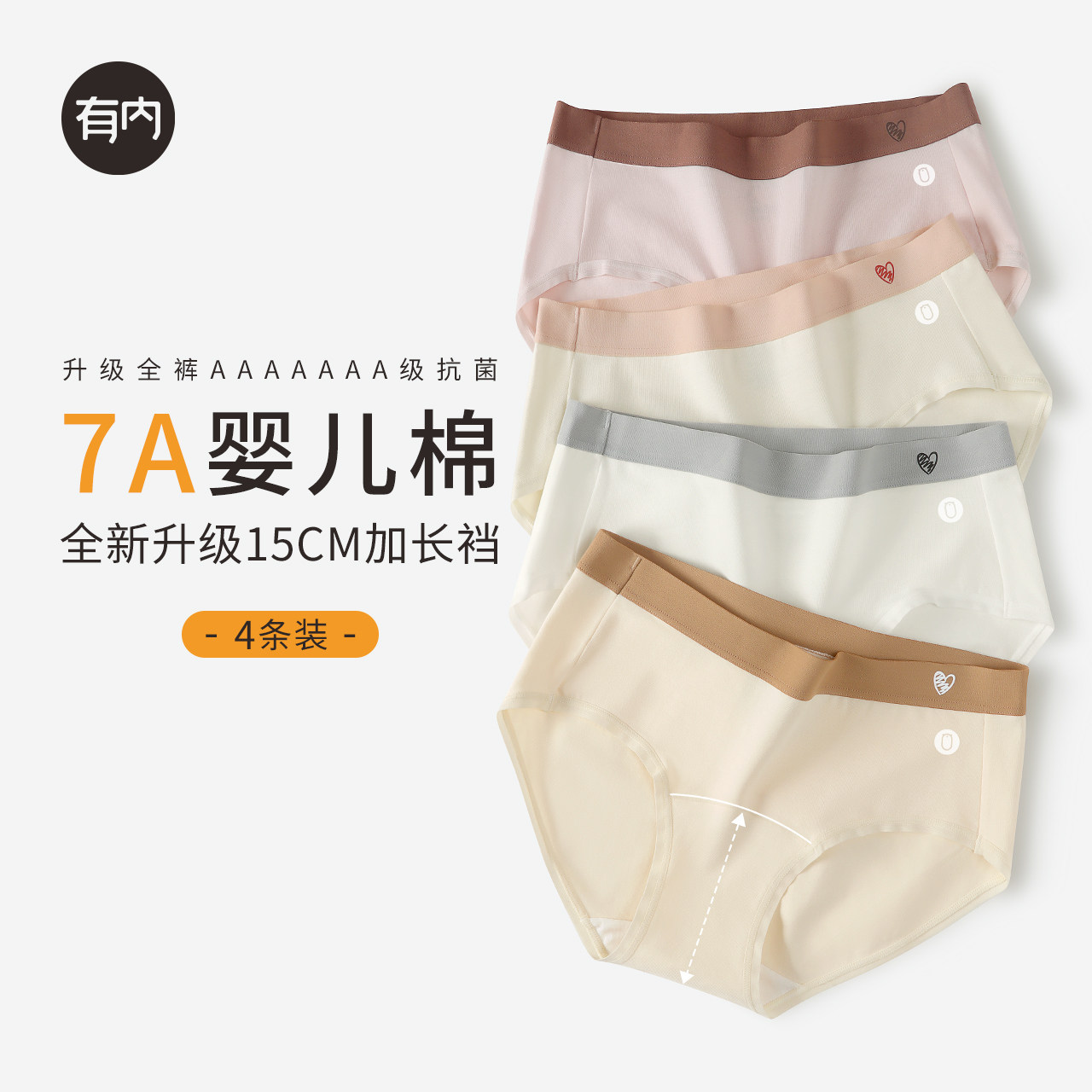 科比追悼会