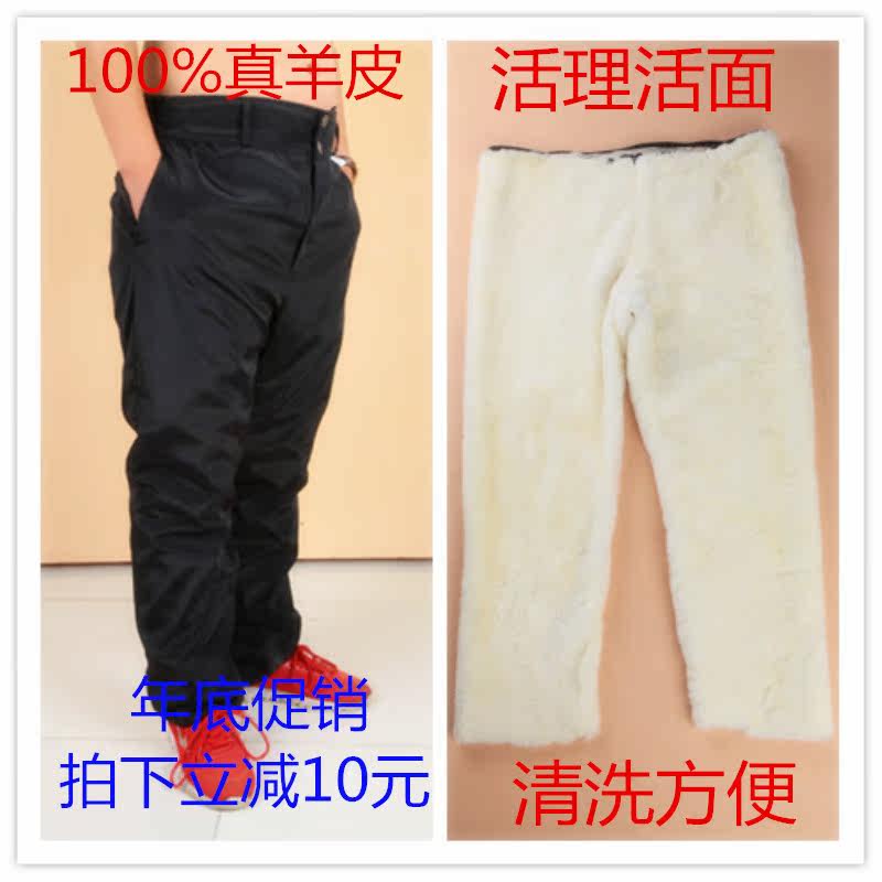 Pantalon cuir homme droit pour hiver - Ref 1488125 Image 1