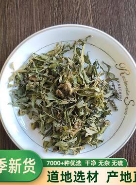 新货柳芽 中药材 柳树芽 柳芽 嫩柳芽 柳芽茶 下火茶 500克包邮
