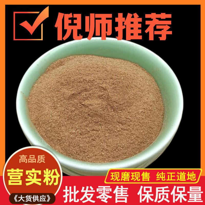 营实云南正品散装价低