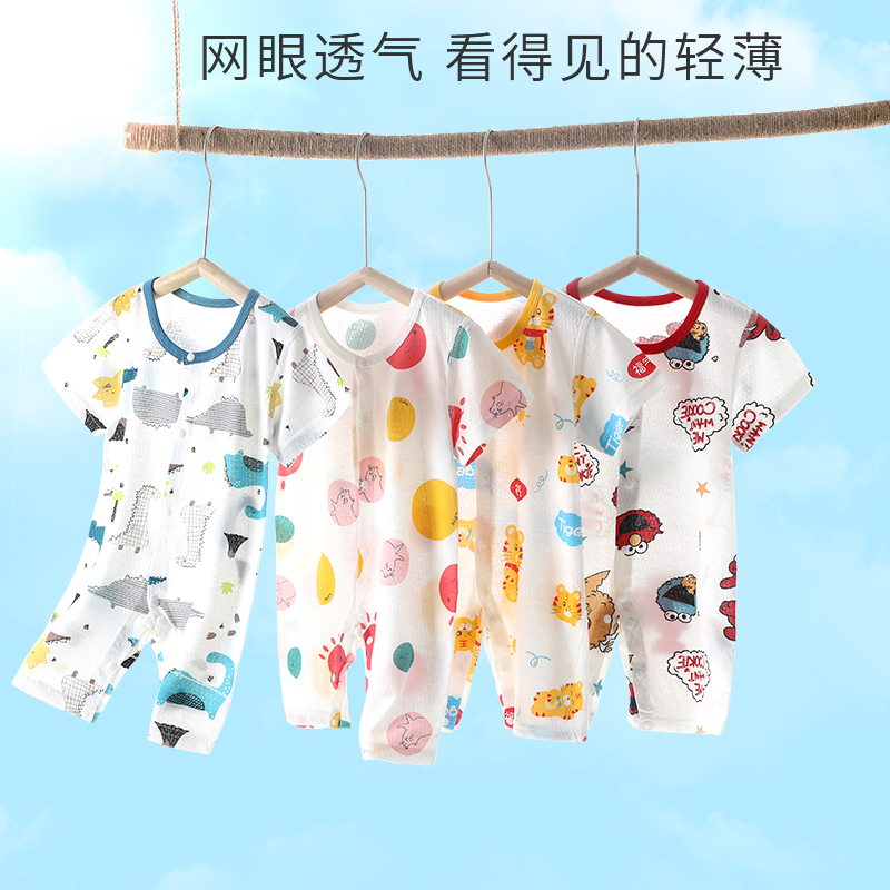 婴儿连体衣夏季薄款纯棉短袖爬爬服新生儿婴幼儿夏装衣服宝宝哈衣