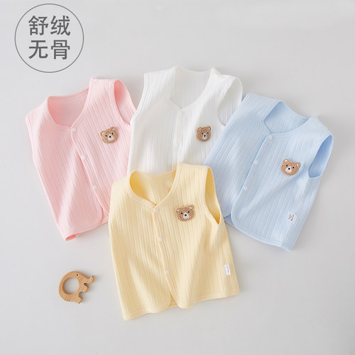 婴儿马甲小月龄春秋外穿薄款背心
