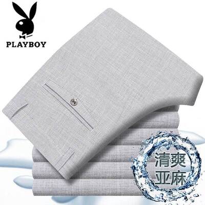 花花公子夏季弹力冰丝西裤亚麻裤