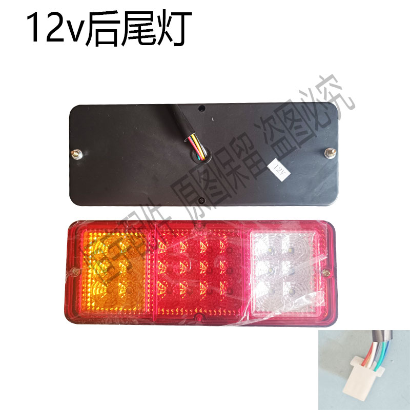 LED转向刹车灯倒车灯12V电压尾灯