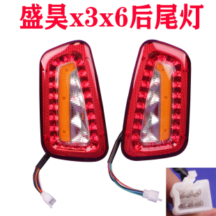 电动三轮车蓬车老年代步车盛昊X3后尾灯LED后尾灯超亮总成配件
