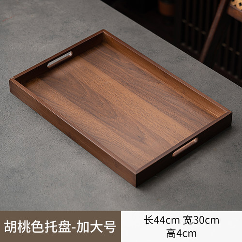 高端精致托盘杯子盘托茶壶茶点盘