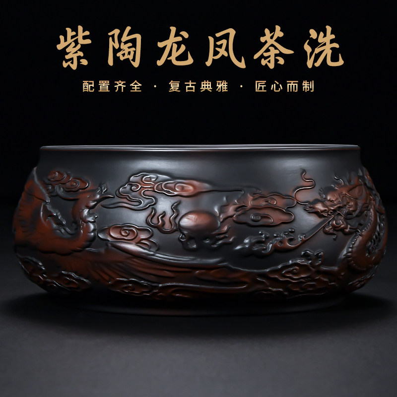 紫陶茶具配件茶洗特大号家用陶瓷水洗茶碗茶洗缸泡茶工具2026新款