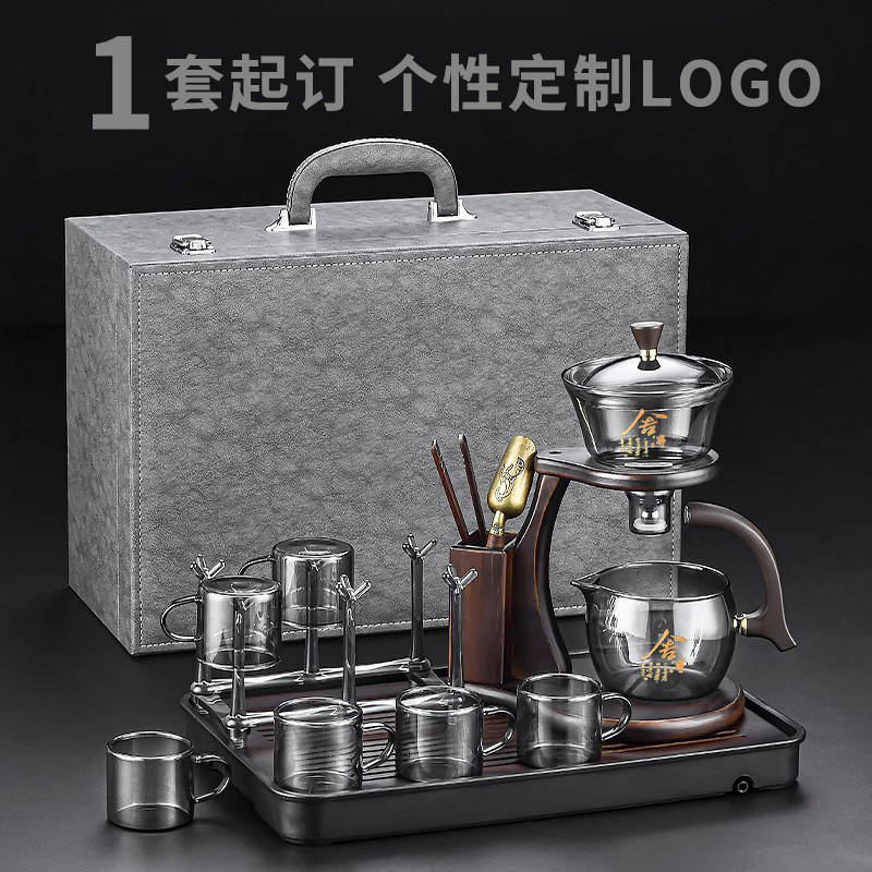 玻璃自动茶具懒人磁吸泡茶神器轻奢高档礼盒装定制新中式礼品套装,餐饮具,功夫茶具,淘宝优惠券,粉丝福利购,淘宝优惠卷