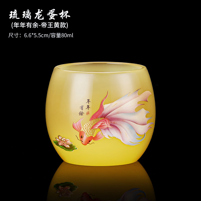 2026新款琉璃茶杯高档主人杯图片