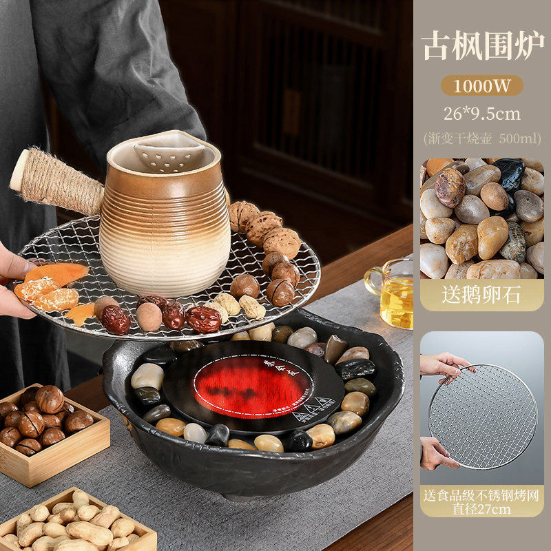 围炉煮茶罐罐茶陶壶煮茶壶家用电陶炉烤火炉烤奶茶壶全套器具套装,餐饮具,茶壶,淘宝优惠券,粉丝福利购,淘宝优惠卷