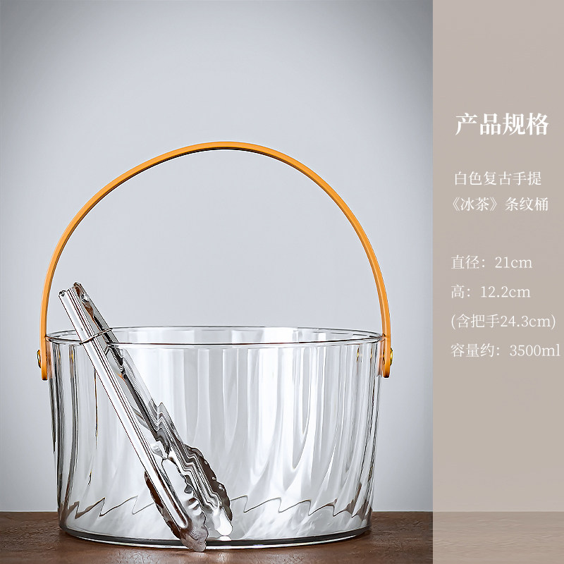 冰桶围炉冰茶工具器皿全套冰茶桶冷萃泡茶壶玻璃茶具果茶配件套装