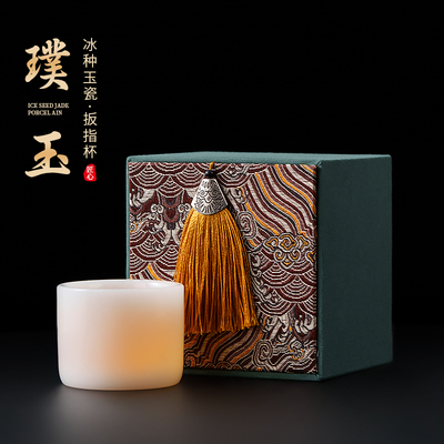 冰种玉茶杯白瓷杯高档杯子陶瓷杯