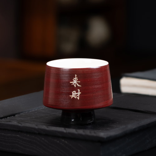 2026新款粉引山楂红粗陶茶杯家用中式复古主人杯品茗杯礼盒装送礼