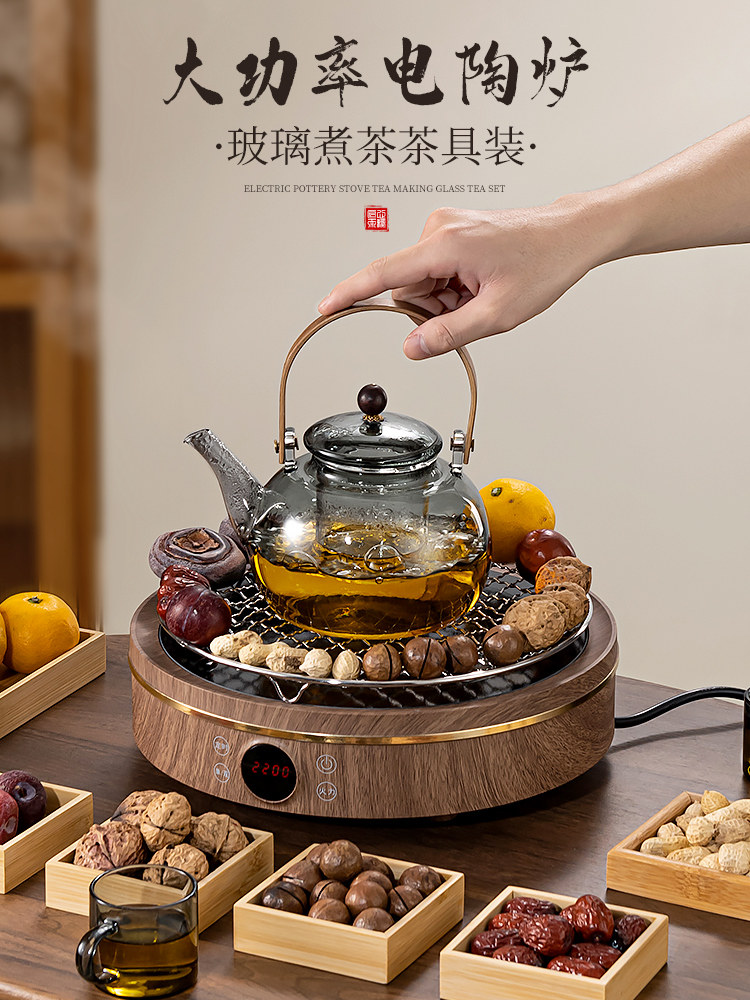 围炉煮茶室内家用套装玻璃茶壶冬季烤炉烤茶炉电热陶瓷炉茶具