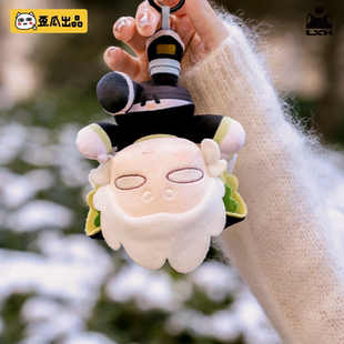 歪瓜出品 罗小黑战记2功夫小黑毛绒挂件包挂饰动漫周边公仔饰品