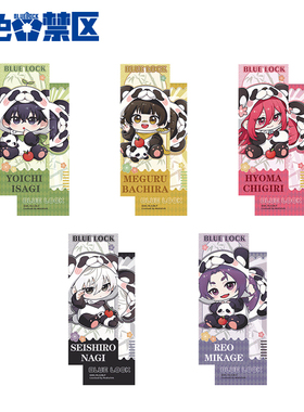 歪瓜出品 蓝色监狱 官方正版熊猫系列角色镭射票小卡纪念动漫周边