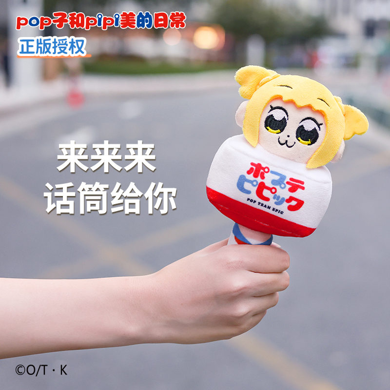 歪瓜出品采访棒毛绒挂件丑萌搞怪