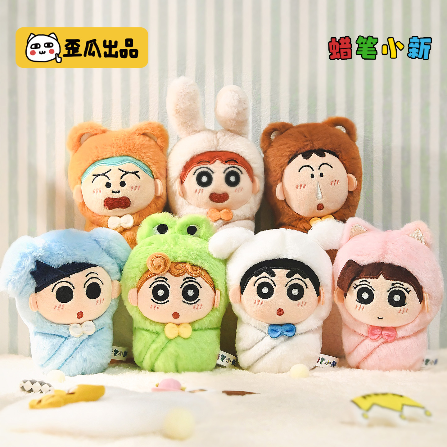 歪瓜出品蜡笔小新柔软毛绒眼罩