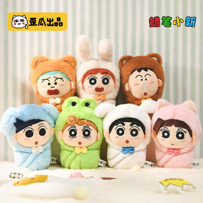 歪瓜出品蜡笔小新柔软毛绒眼罩