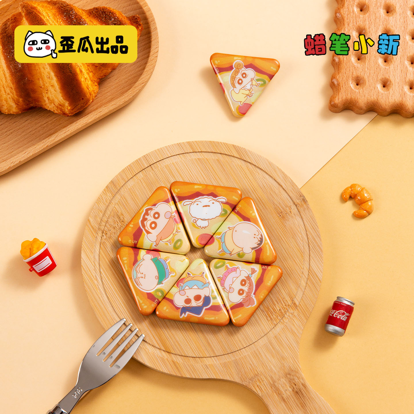 歪瓜出品蜡笔小新披萨吧唧盲盒