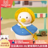 歪瓜出品 Плюшевая подвеска, фигурка, кукла, игрушка, милый ранец, брелок, подарок на день рождения