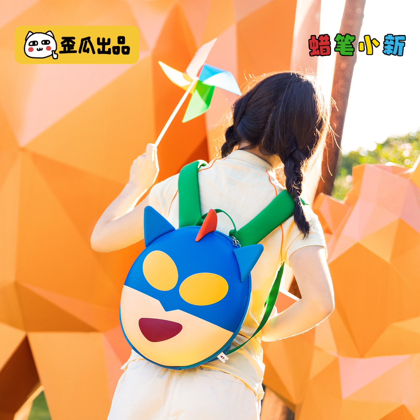 歪瓜出品蜡笔小新动感超人包包