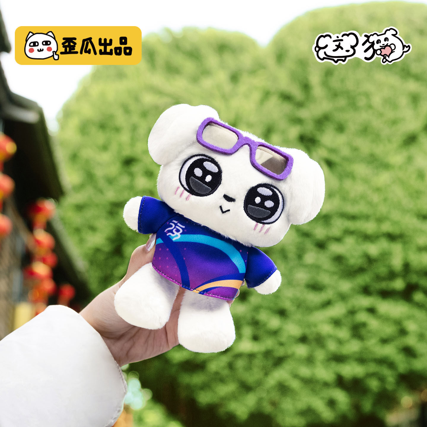 歪瓜出品 福州马拉松限定这狗挂件 可换装diy玩偶毛绒挂件包挂饰,模玩/动漫/周边/娃圈三坑/桌游,动漫挂件/文具,淘宝优惠券,粉丝福利购,淘宝优惠卷