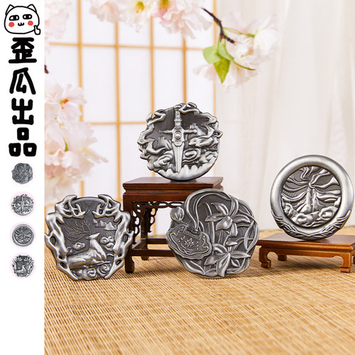 歪瓜出品苍兰诀纪念徽章