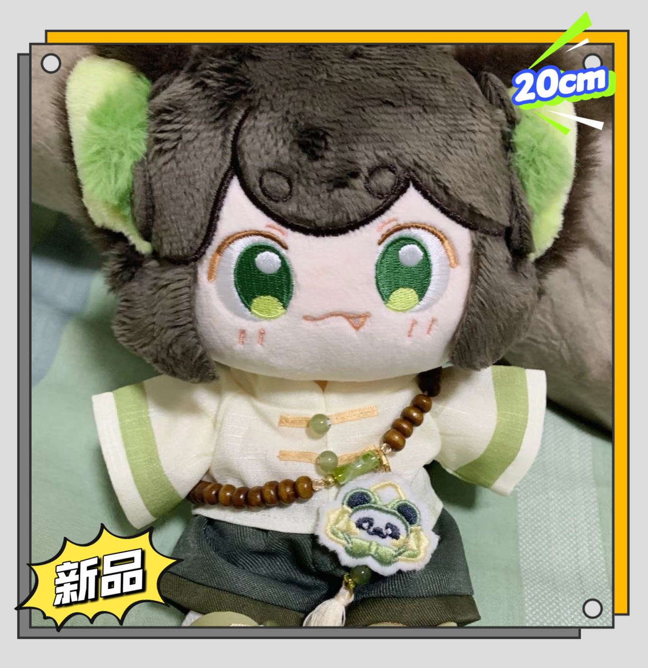 【限量】新品罗小黑战记罗小黑属性20cm棉花娃娃爆款同人玩偶礼物