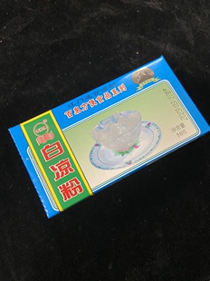 百泉江门白凉粉儿童果冻专用粉家用无添加商用海底椰雪梨膏粉50克