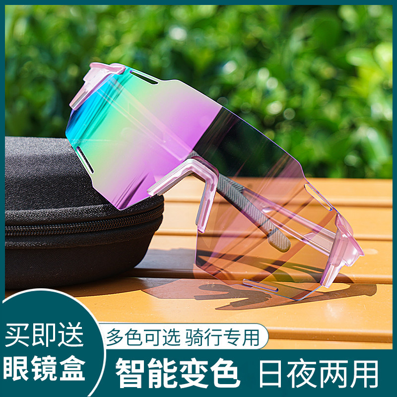 骑行眼镜防风沙护目镜骑摩托车自行公路车男女日夜两用骑行墨镜