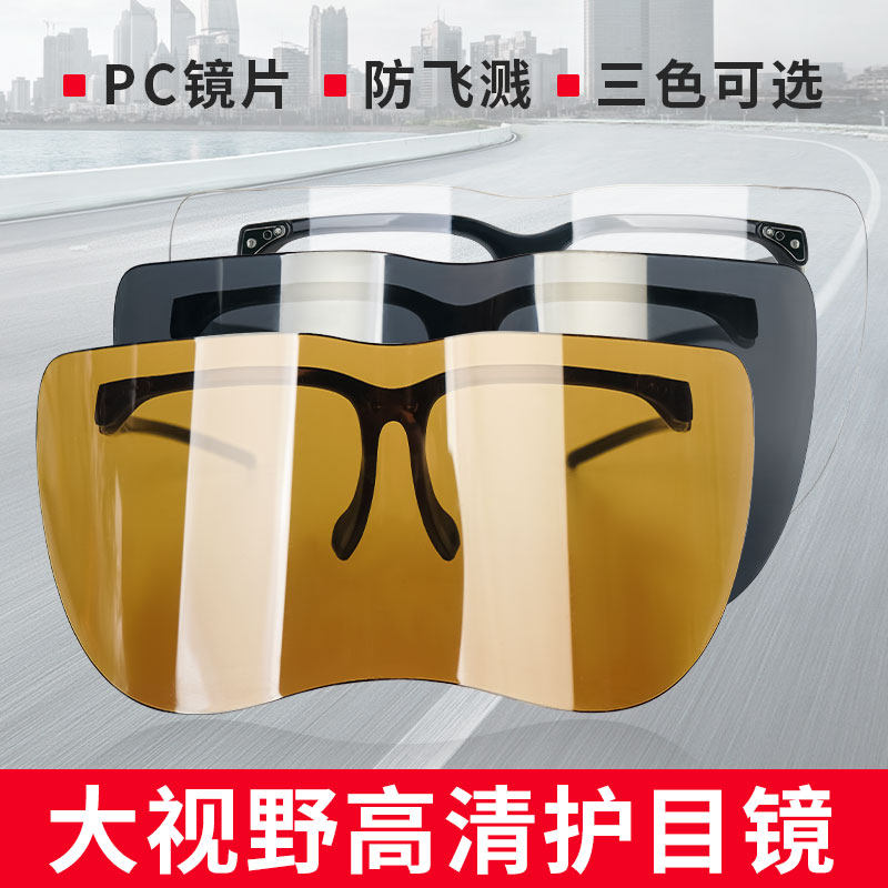 护目镜劳保防飞溅骑行防风沙灰尘化学实验室切割打磨防冲击防护镜